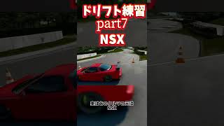 ドリフト練習part7 anime opening music initiald assolutoracing [upl. by Draneb]