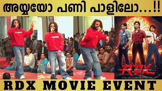 RDX Official Event  Neeraj Madhav Singing PANIPAALI Song  Rdx Movie Launch  Shane Nigam  Pepe [upl. by Hyacinth]