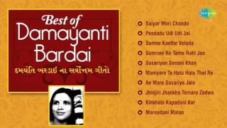 Best of Damayanti Bardai  Popular Gujarati Songs  Audio Jukebox [upl. by Hegarty]