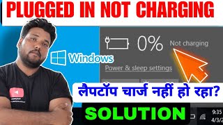 HOW TO FIX LAPTOP NOT CHARGING [upl. by Juliann]