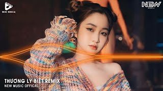 NONSTOP TIKTOK 2024  NHẠC TRẺ REMIX 2024 HAY NHẤT HIỆN NAY  NONSTOP 2024 VINAHOUSE BASS CỰC MẠNH [upl. by Tamma839]