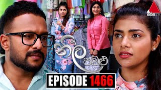 Neela Pabalu නීල පබළු  Episode 1466  19th February 2024  Sirasa TV [upl. by Kcyrred490]