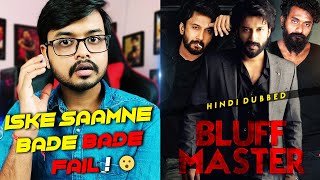 Bluff Master Hindi Dubbed Movie Review  Satyadev  By Crazy 4 Movie [upl. by Muraida]