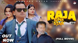 RAJA SUPER STAR  Full Movie  Rajender Kashyap  Rajveer Singh Latest Film 2024  Nourang Ustad [upl. by Nnylyt]