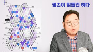 D16 판세예측  고개 쳐들 마음은 없지만 어떻게 해 결과가 그런데 토픽 [upl. by Spearing]