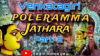 Venkatagiri POLERAMMA జాతర Part2  Jai Poleramma  Indias BIGGEST Jathara  Yash Konduru [upl. by Alikam50]