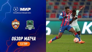 Highlights CSKA vs FC Krasnodar  RPL 202324 [upl. by Noram]