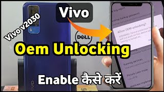 Vivo V2030 Oem Unlocking  How To Enable Oem Unlock On Android  Vivo Bootloader Unlock Without Pc [upl. by Roice]