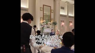 ※号泣 余興 菅田将暉／虹 2番から歌詞変 結婚式で生意気な弟が兄へ送る歌 [upl. by Ramos]