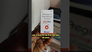 Moxitik d eye drops moxifloxacin drop medicine skincare viral doctor eyes use dr meditonic [upl. by Nehttam345]