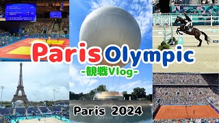 【Paris Olympic🇫🇷】パリオリンピック観戦🇫🇷ビーチバレー🏐・柔道🥋・サッカー⚽️・テニス🎾・近代5種🐎・聖火🔥Paris Vlog [upl. by Nnybor]