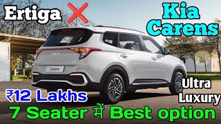 Kia Carens 7 Seater Car in just 12 lakhs ll Looks features and interior में ertiga भी फेल [upl. by Olympia]