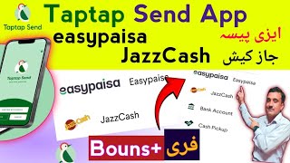 how to transfer money easypaisa Jazz Cash with Tap tap Send [upl. by Grane]