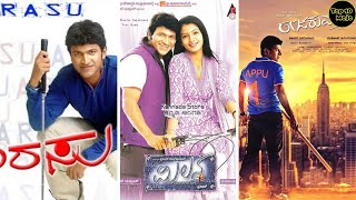 Top 10 best Puneeth Rajkumar movies [upl. by Edyak]