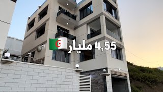 ✔️ تم بيع جميع الفيلات✔️ فيلات فاخرة في أزفون 🇩🇿 بـ 455 مليار [upl. by Corbie931]