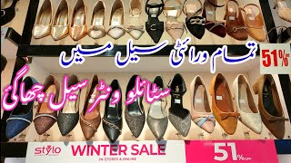 Stylo Shoes 51 off Winter Sale 2024  Stylo sale today  Stylo sale  Stylo sale 2024 [upl. by Hedley]