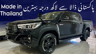 Toyota HILUX Revo  Thailand variant  detailed Review  Safyan Motoring [upl. by Vinson]