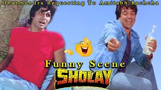 Dharmendra Requesting To Amitabh Bachchan  Funny Scene From Sholay Hindi Movie [upl. by Nalyad961]