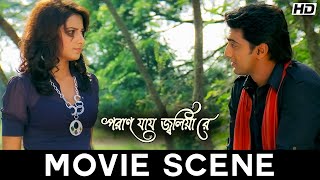 যাত্রা বিভ্রাট   Poran Jai Jolia Re  Dev  Subhashree  Jeet Gannguli  Movie Scene  SVF [upl. by Odlabu]