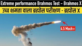 BrahMos X  The Extreme performance BrahMos Test [upl. by Oicirtap]