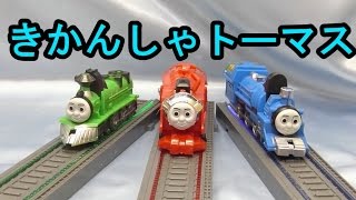 ＣＴ82 きかんしゃトーマス ロボ 托马斯 thomasampfriends robot Super Thomas Train Transformable [upl. by Crin]