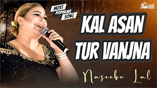 Kal Asan Tur Vanjna  Naseebo Lal  Popular Song  Official  HiTech Music [upl. by Roye]