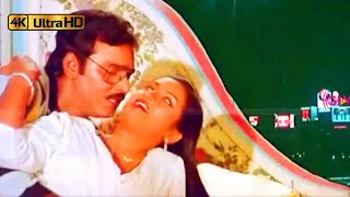 சிட்டு குருவி பாடல்  Chittu Kuruvi song  S P Balasubrahmanyam S Janaki  Chinna Veedu MOVIE [upl. by Yebot]