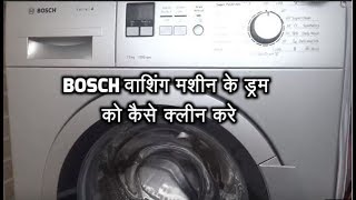 Bosch Washing machine descale powder [upl. by Drais]