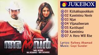 Anwar 2010 Full Audio Songs Jukebox  Gopi Sundar  Rafeeq Ahamed [upl. by Westney]