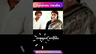 Medayay pole Mandram Vandha Thendralukku Mouna Raagam Unplugged Soulful Voice [upl. by Crow]