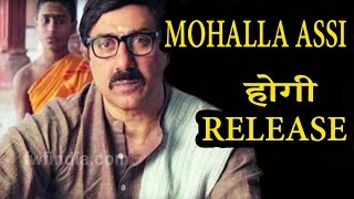 Mohalla Assi Movie All Sets to release After 5 Years  Sunny Deol  Sakshi Tanwar [upl. by Ennaitsirk826]