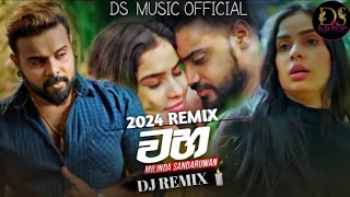 Waha වහ  Milinda Sandaruwan  Dj Remix  DS MUSIC OFFICIAL  2024 new remix ♻️ [upl. by Birk]