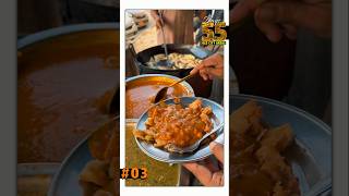 03 SAMOSA CHAAT 1954 nomankatiyar [upl. by Nnairrehs]