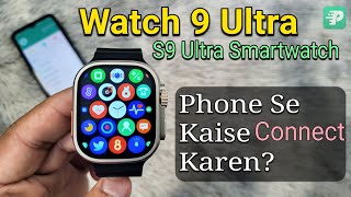 Watch 9 Ultra S9 Ultra Smartwatch Phone Se Kaise Connect Kare  Fitpro Application [upl. by Eibrik648]