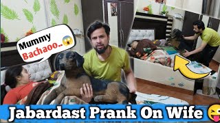 Bhai Itna Bhi Nahi Darana Tha Biwi Ko 😂 II Prank On Wife 😜 II Jims Kash prank [upl. by Keriann]