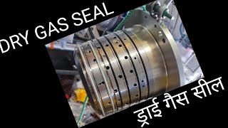 dry gas seal  dry gas seal video dry gas seal kea he [upl. by Lucien]