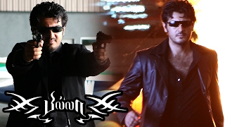 Billa  Billa Mass Scenes  Ajith Stylish Performance  Ajith Best Performance  Ajith Mass scenes [upl. by Pucida]