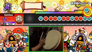 【太鼓の達人】練習曲Op104 裏譜面 全良 Playerりょう！？【手元付き】 [upl. by Schroder468]