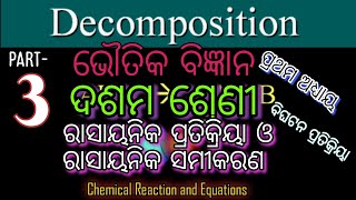 osepaclass 10PHYSICAL SCIENCECHAPTER 1RASAYANIK PRATIKRIYAPART3CLASS 10OSEPA [upl. by Ytisahcal156]