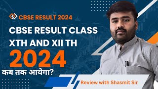 CBSE RESULT 202324 cbseresultclass12cbseresultclass10 cbseresult202324 [upl. by Haldi]