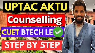 STEP BY STEP COUNSELLING REGISTRATION BTECH LATERAL ENTRY FOR UPTAC AKTU HBTU MMMUT LEET ADMISSION [upl. by Wescott182]