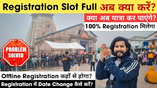 Chardham Yatra Registration 2024  क्या offline Registration मिल जाएगा  Kedarnath Yatra Update [upl. by Saraann575]