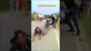 jaan bacchi to lakho paye 🤣😂viralvideo [upl. by Atinra]