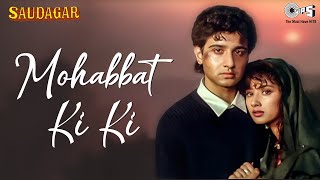 Mohabbat Ki Ki  Saudagar  Manisha Koirala  Kavita Krishnamurthy Suresh Wadkar  90s Hits [upl. by Cannon]