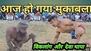 Ram lila me dangal kusti trending devathapaRajavlog43 [upl. by Aneeb503]