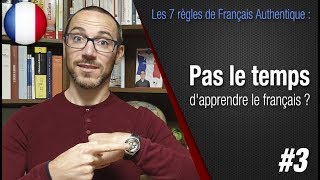 Règle 3 quotPas le temps dapprendre  La solutionquot  Apprendre le français avec Français Authentique [upl. by Niessuh]