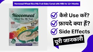 Novomeal Wheat Rice Mix Fruit Baby Cereal with Milk for 12 Months Uses in Hindi  Side Effects [upl. by Collyer]