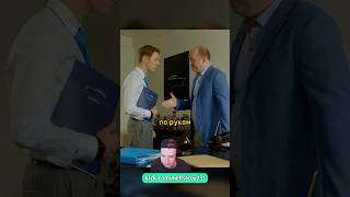 Даня поспорил с отцом но оказался умнее😱💸🔥 сериал [upl. by Stanhope889]