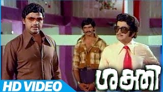 Shakthi Malayalam Movie  Scenes  Jayan Kills Jos Prakash  Jayan  MNNambiar [upl. by Wanyen]