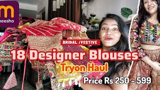 Meesho huge designer Blouses review haul Rs 599 tryonhaul meesho haul bridal partywear [upl. by Wright]